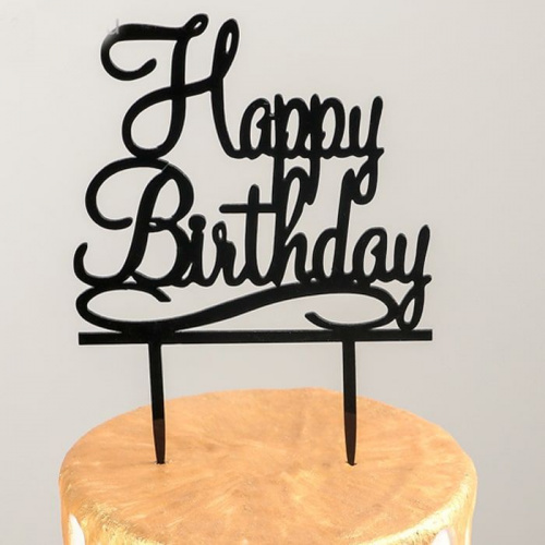 Топпер на торт "Happy Birthday" Топпер на торт "Happy Birthday"
