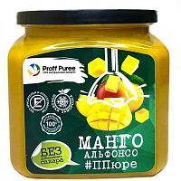 Пюре замороженное Манго Proff Puree (Без сахара), 500г