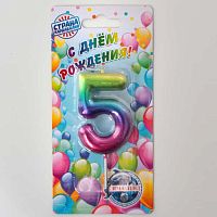 Свеча цифра "5", акварель
