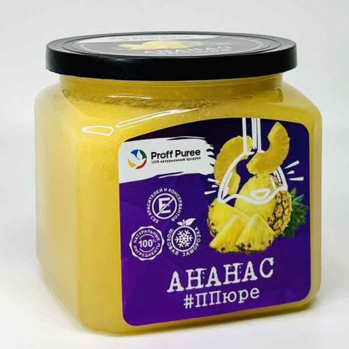 Пюре замороженное Ананас Proff Puree, 500г