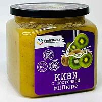 Пюре замороженное Киви с косточкой Proff Puree, 500г