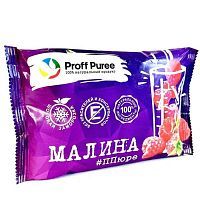 Пюре замороженное Малина Proff Puree, саше 250г