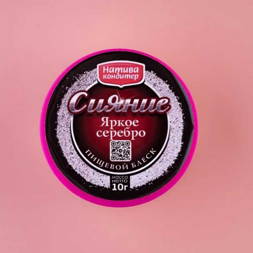 Пигмент для окрашивания "Яркое серебро", 10г Пигмент для окрашивания "Яркое серебро", 10г